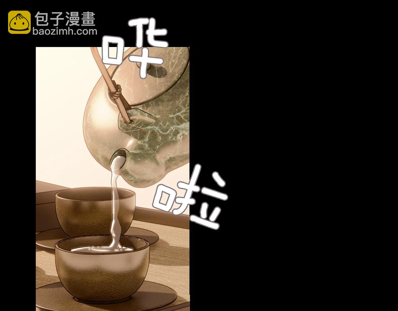第57话 惊喜55