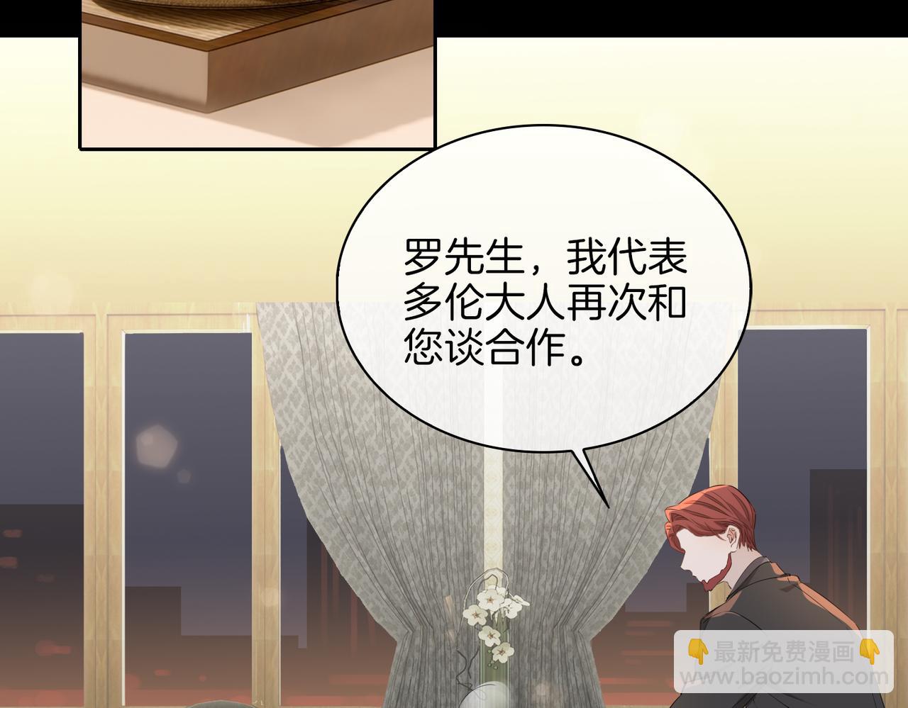第57话 惊喜56