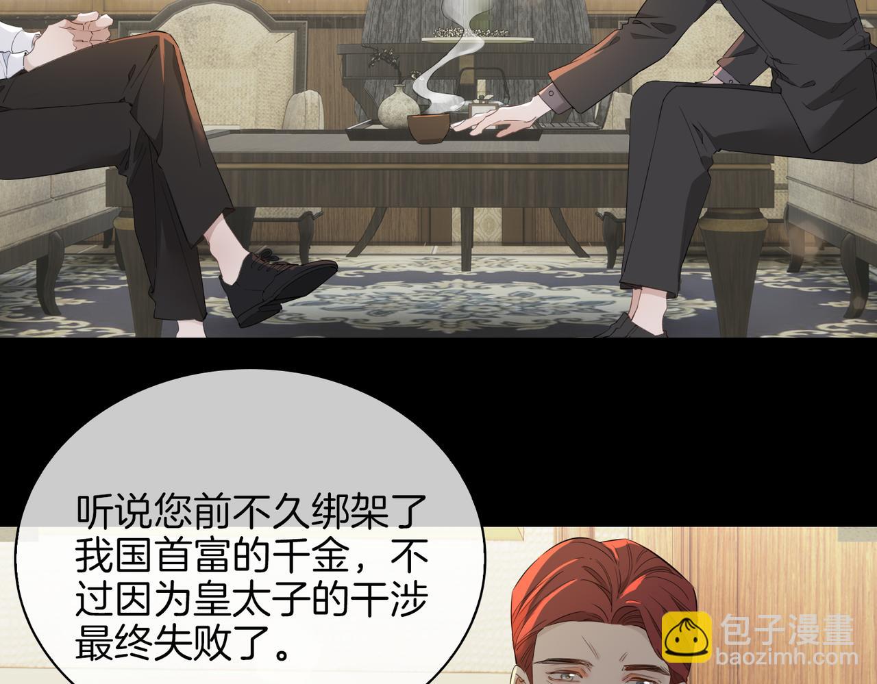 第57话 惊喜57