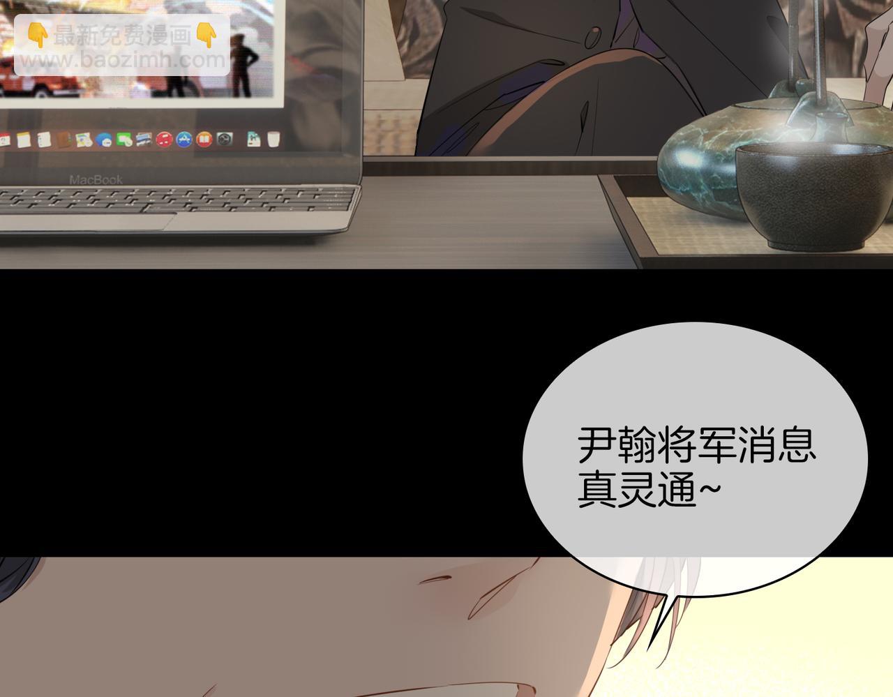 第57话 惊喜59