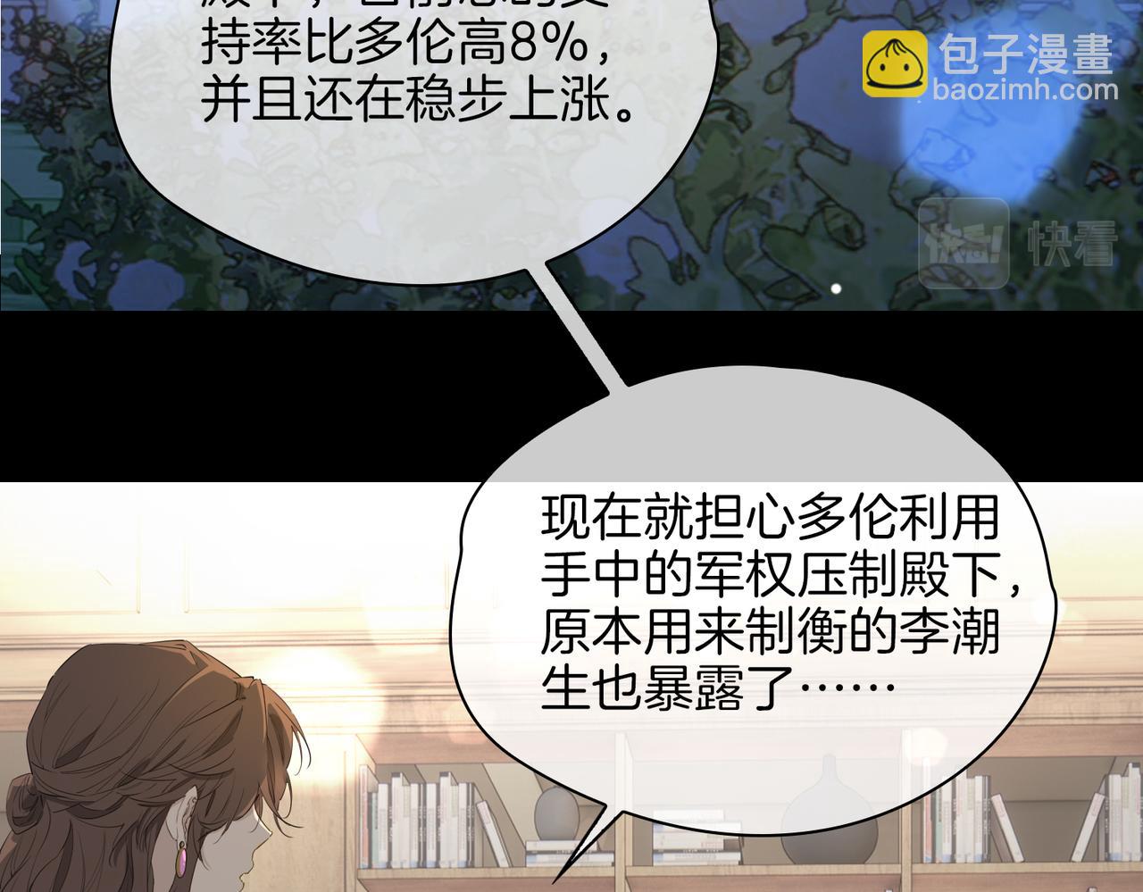 第57话 惊喜6