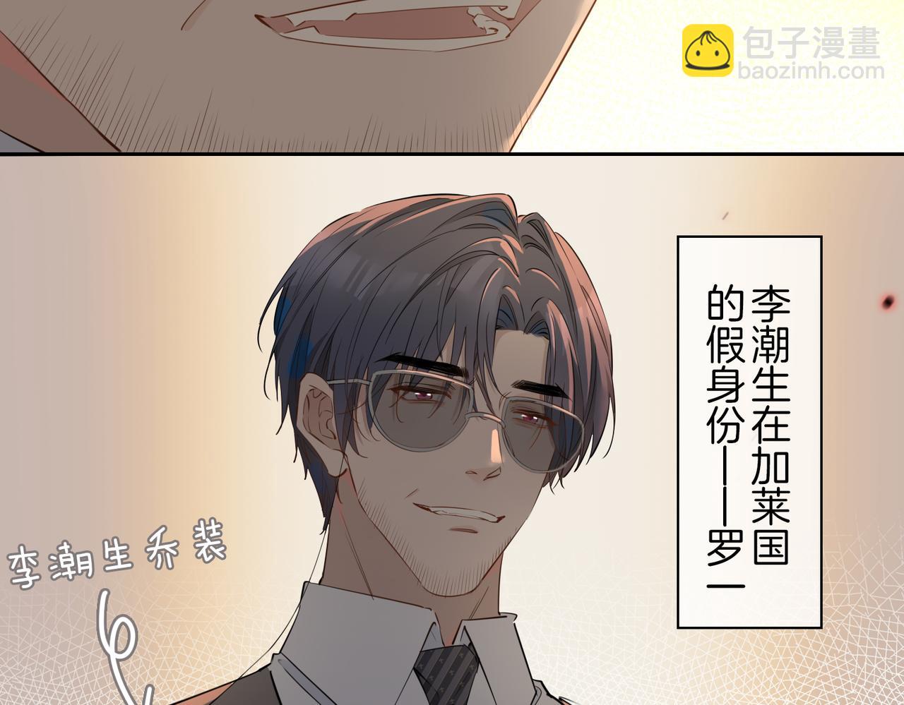 第57话 惊喜60