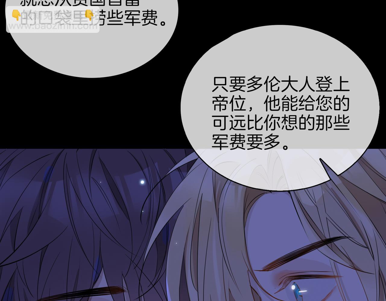第57话 惊喜62