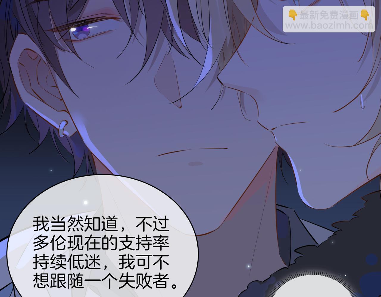 第57话 惊喜63
