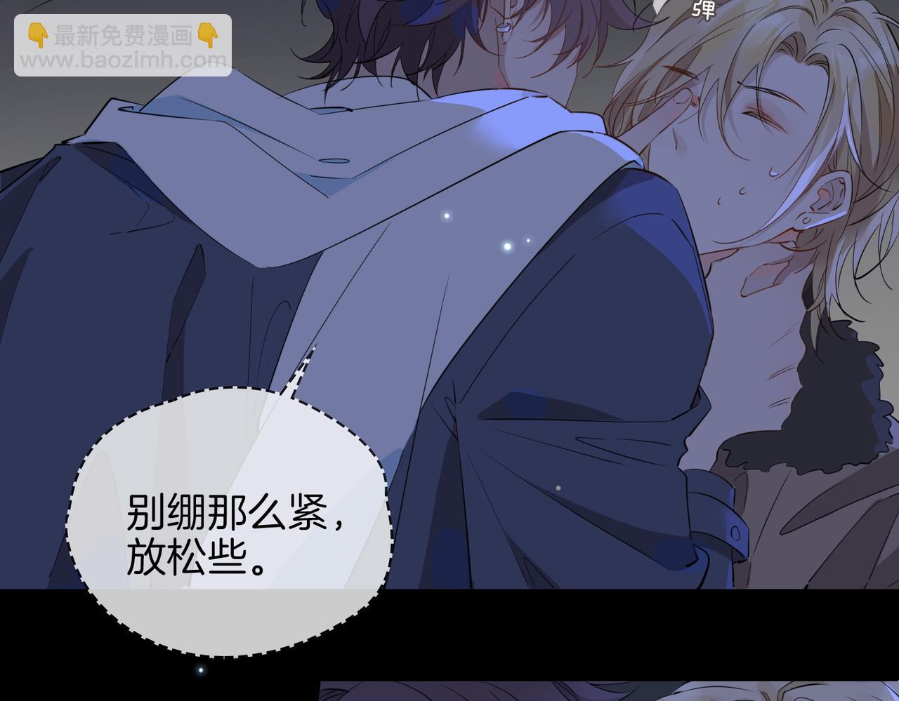 第57话 惊喜65
