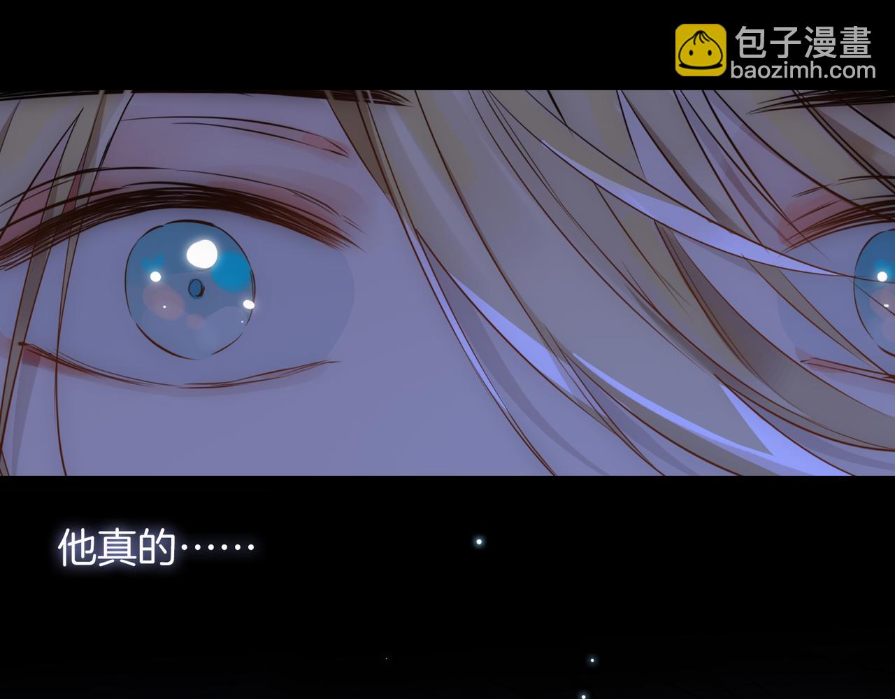 第57话 惊喜70