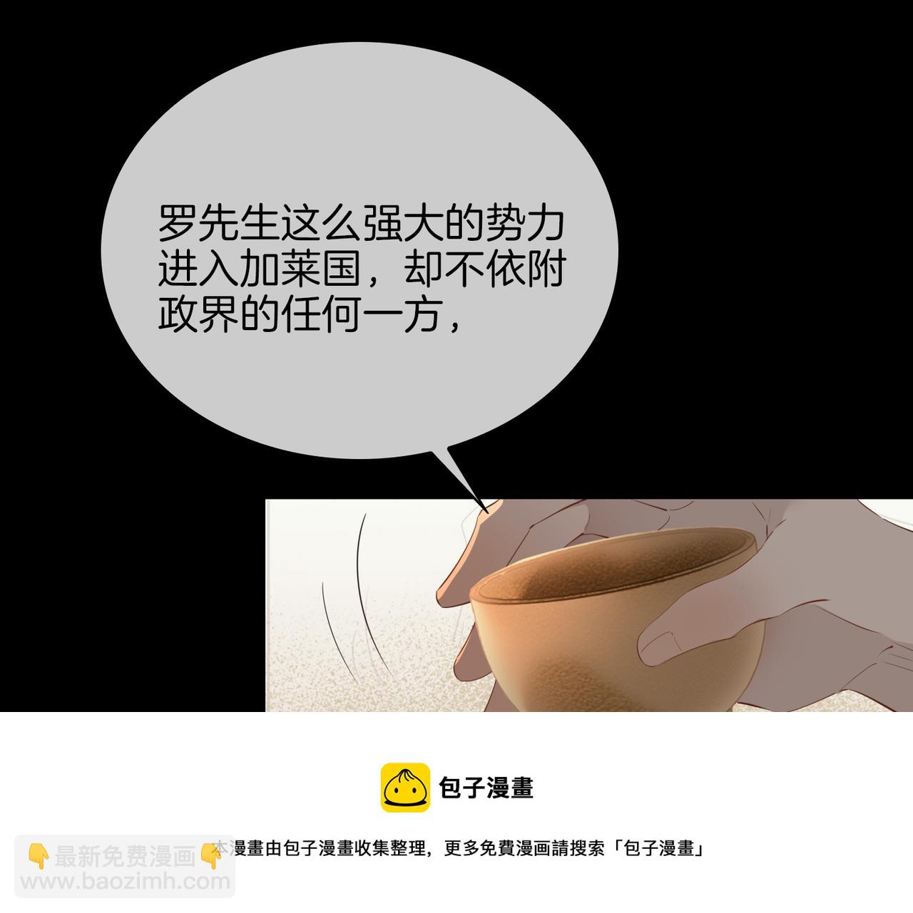 第57话 惊喜74