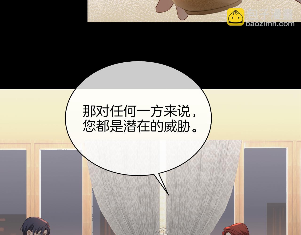 第57话 惊喜75