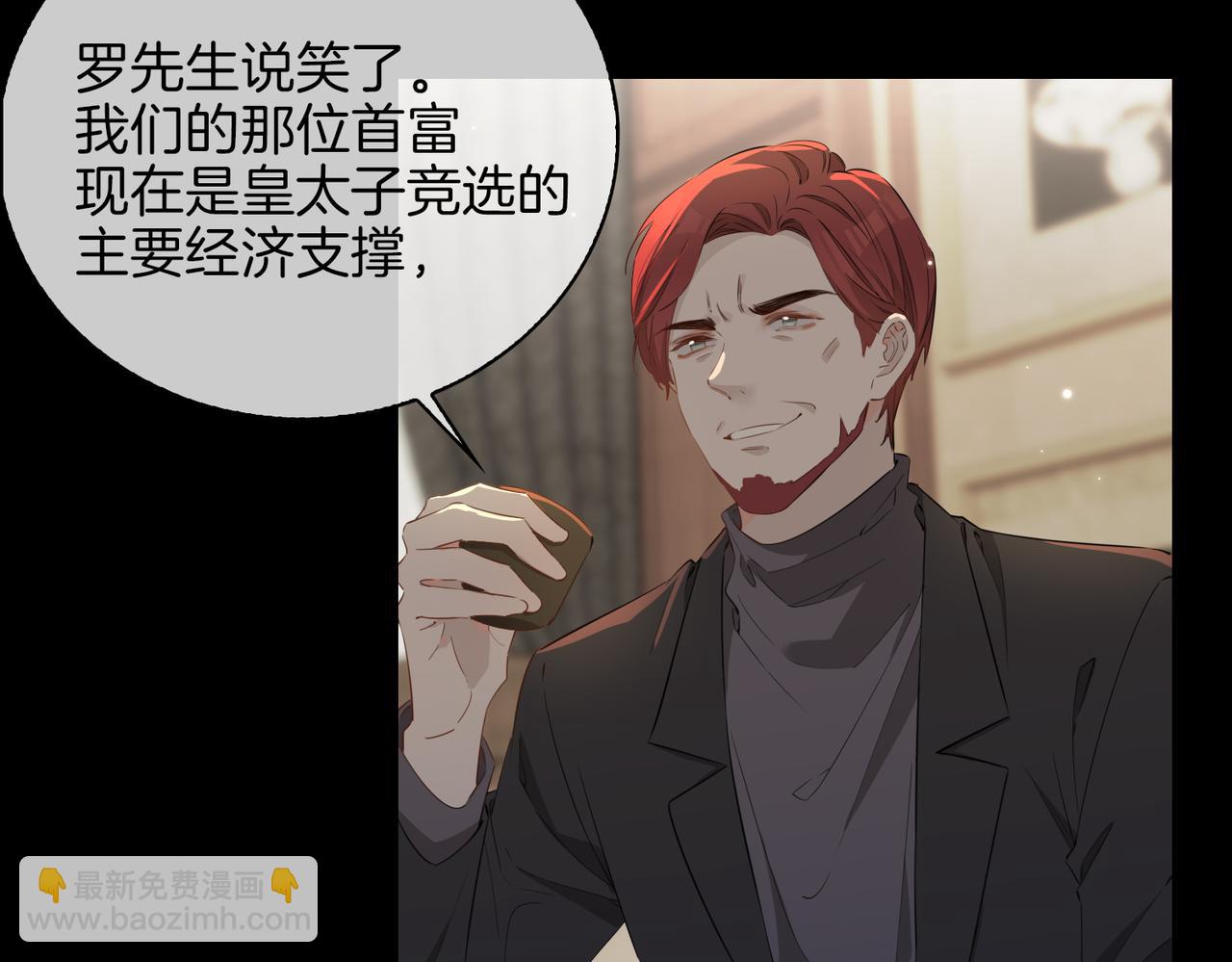 第57话 惊喜77