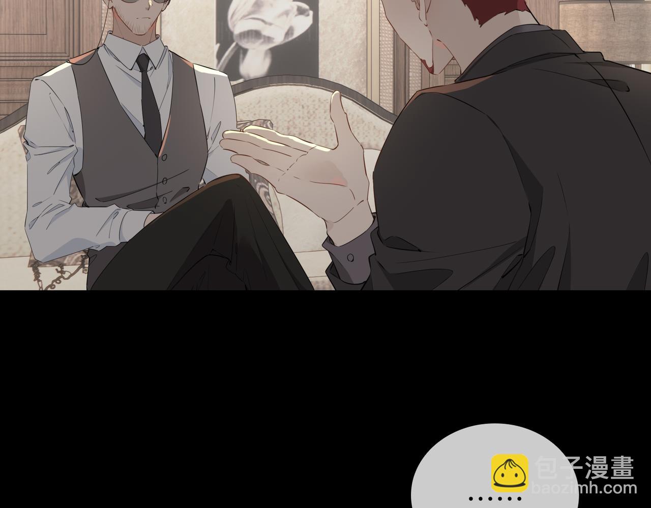第57话 惊喜79