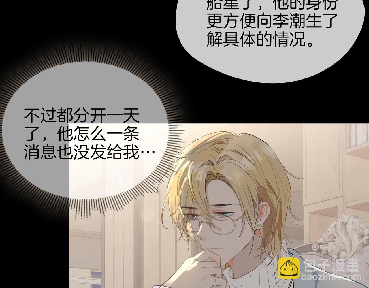 第57话 惊喜8
