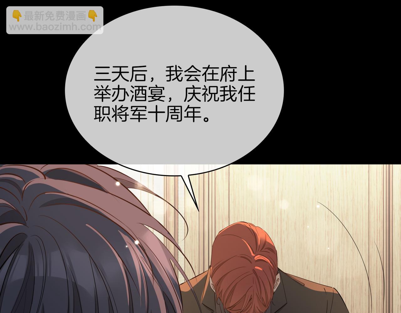 第57话 惊喜81
