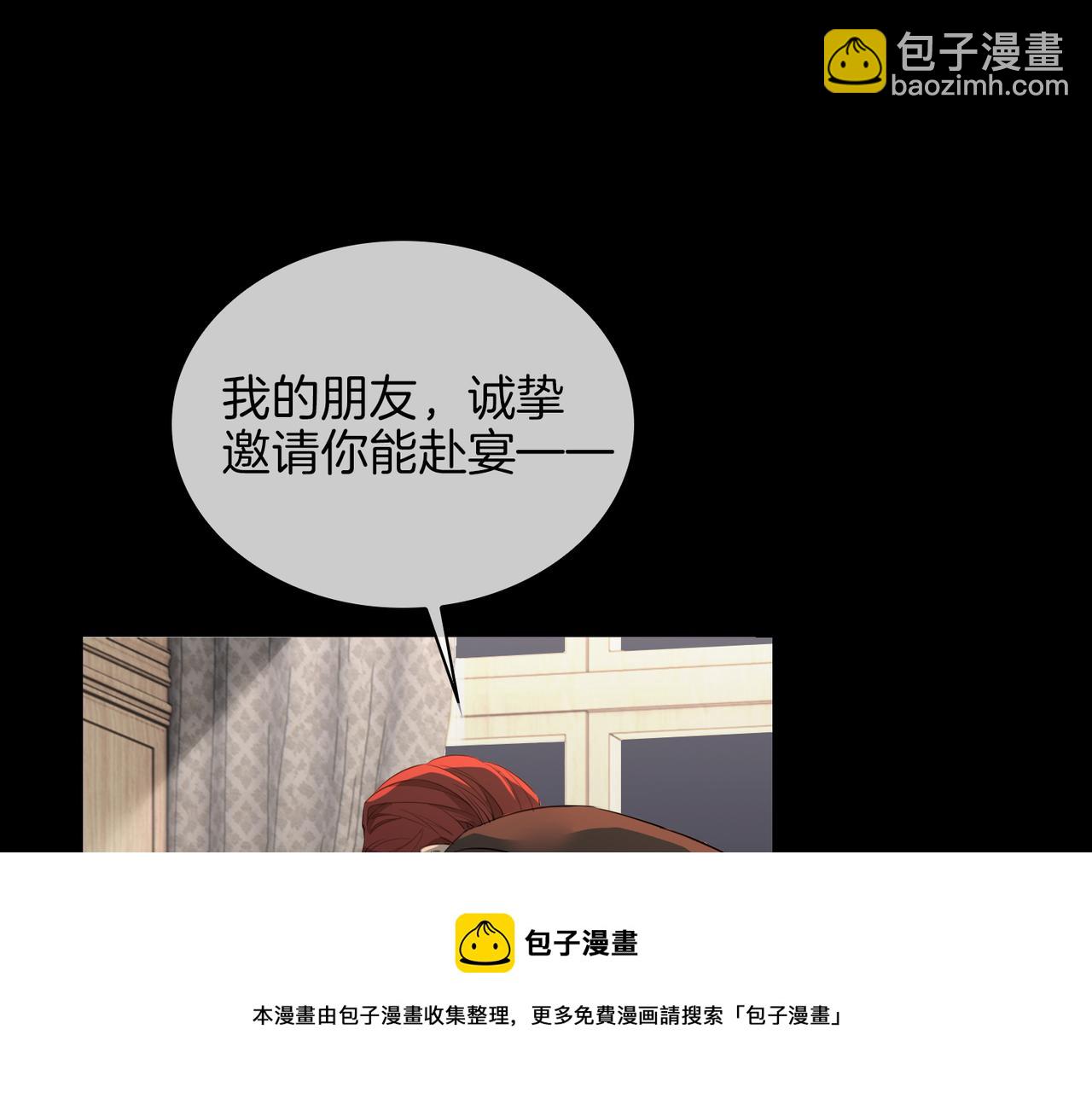 第57话 惊喜84