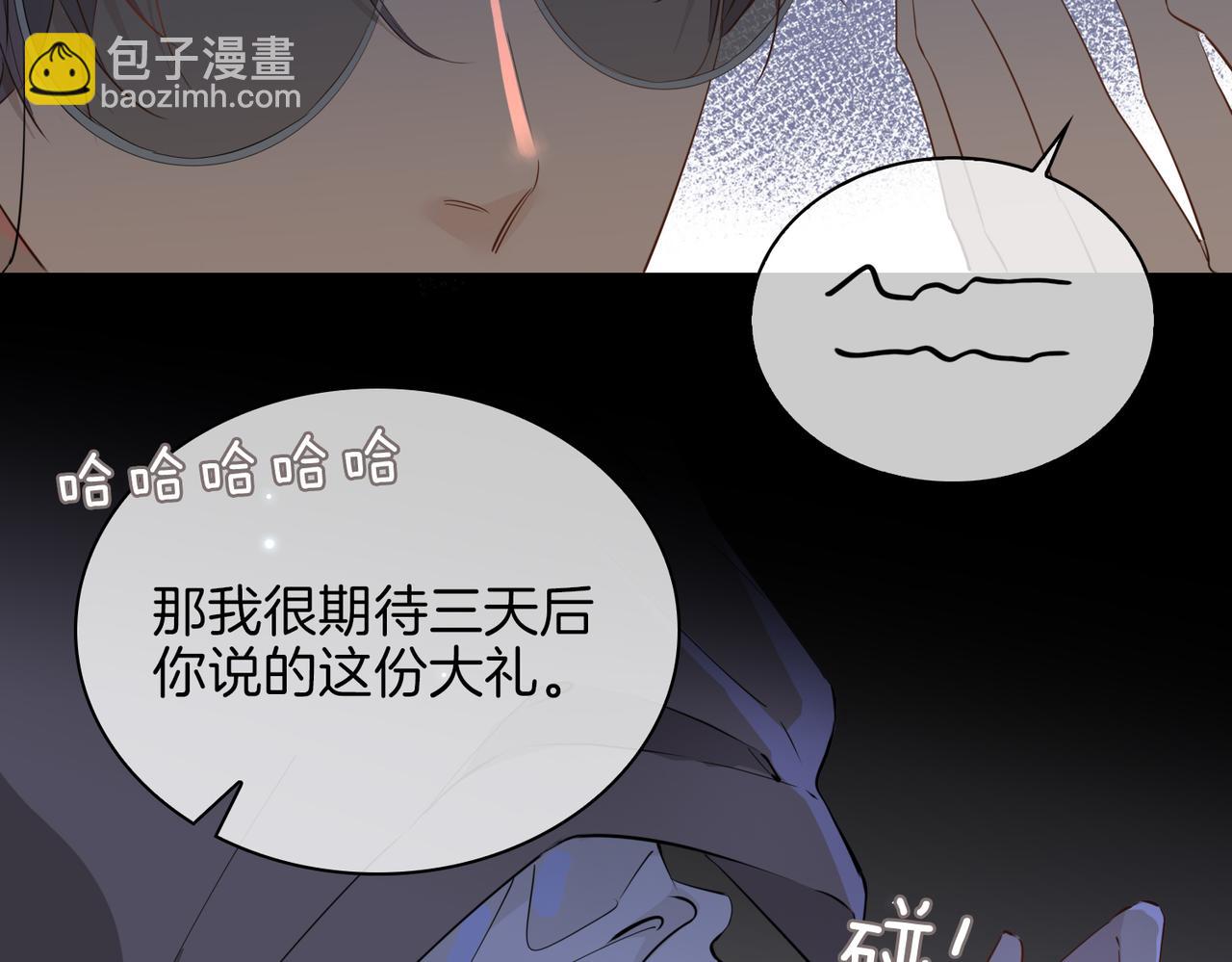 第57话 惊喜87