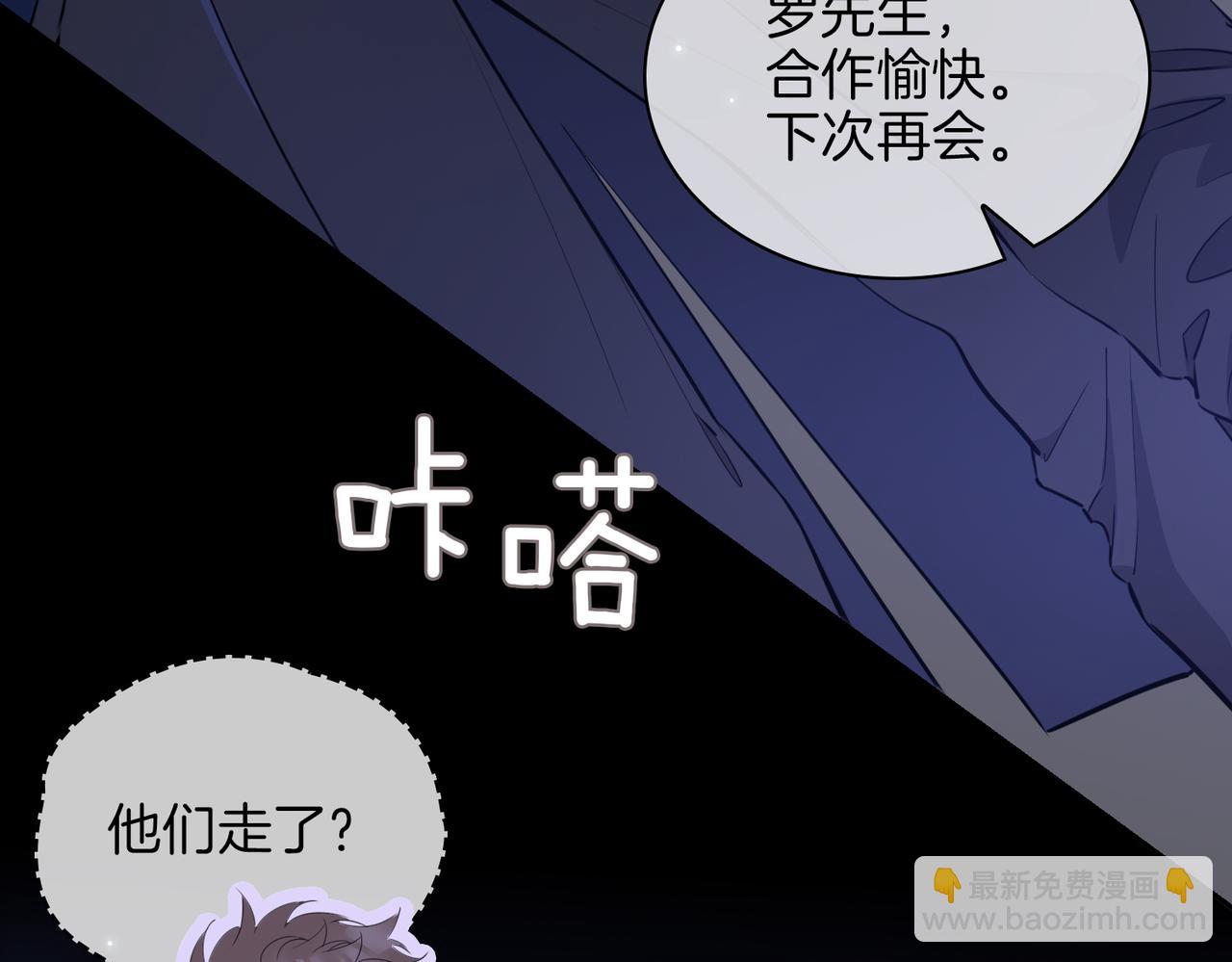 第57话 惊喜89