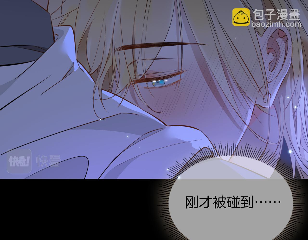 第57话 惊喜91