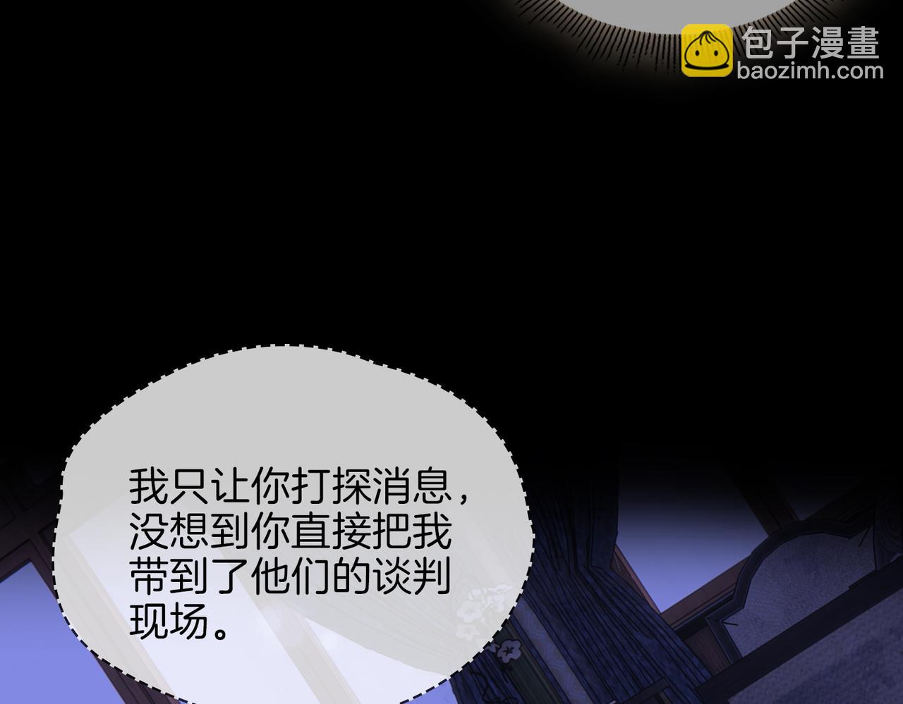 第57话 惊喜92