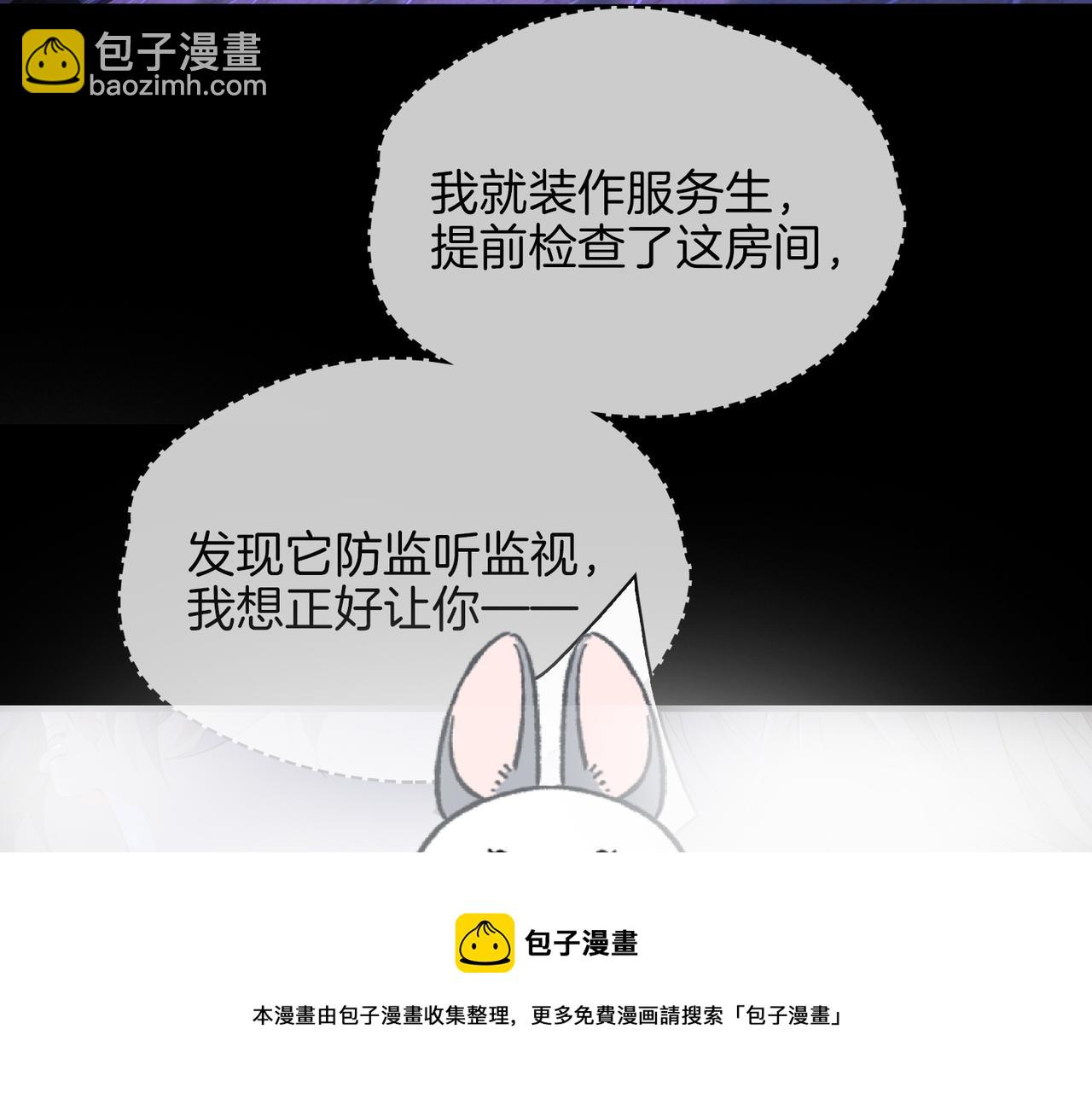 第57话 惊喜94