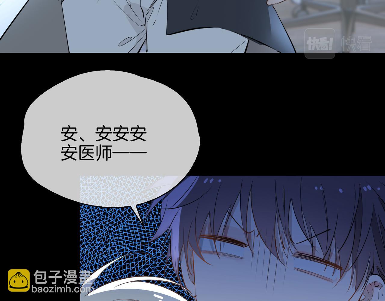 第66话 吃醋15