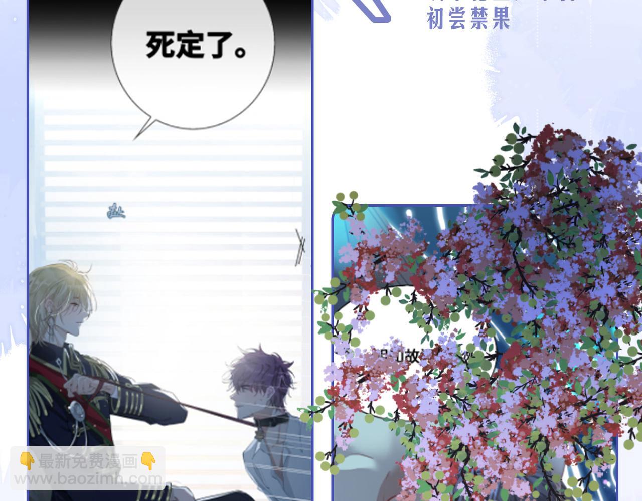 第68话 梦中往寻101