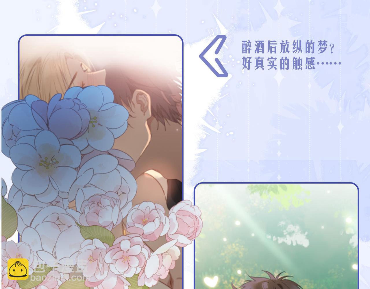 第68话 梦中往寻103