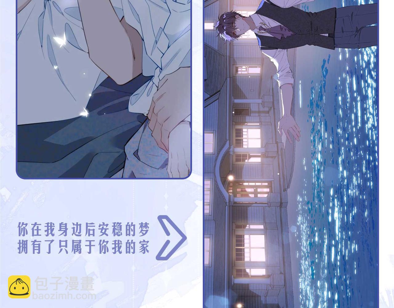 第68话 梦中往寻111