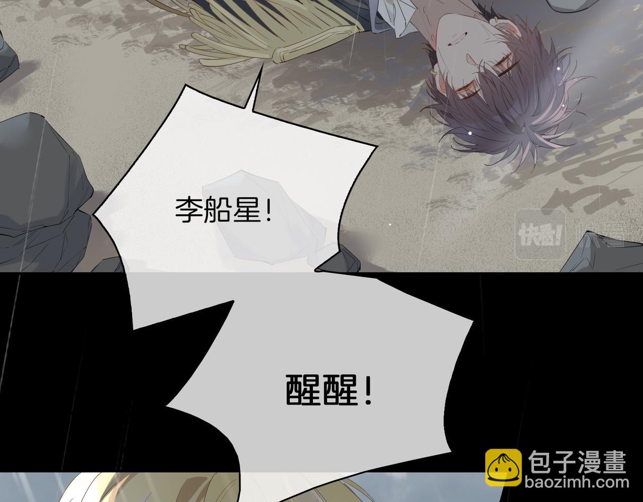 第68话 梦中往寻14