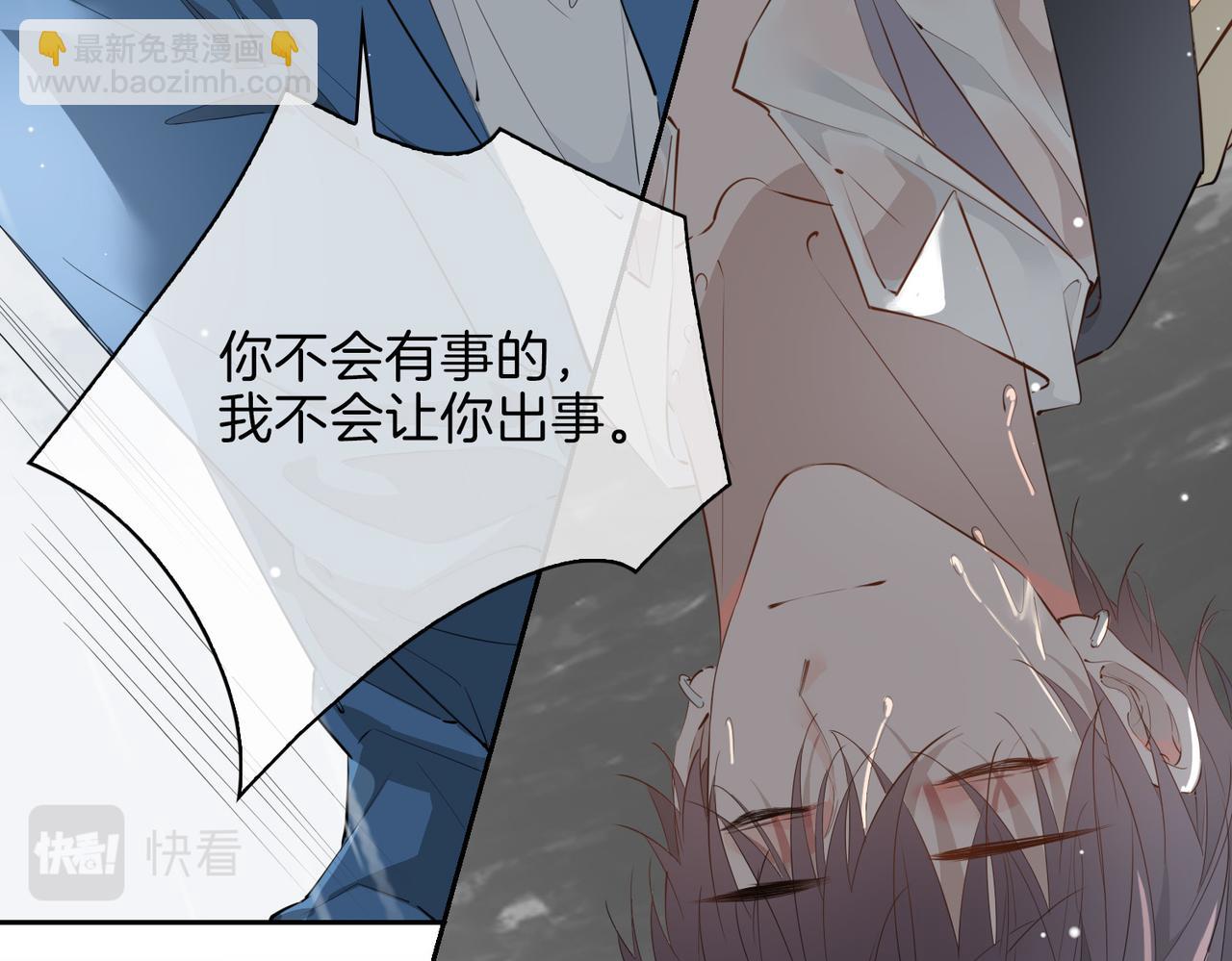 第68话 梦中往寻16