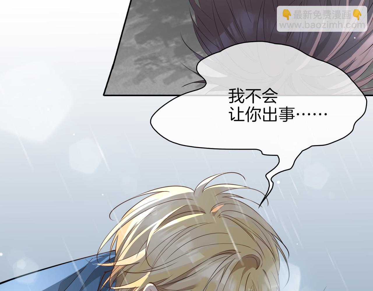第68话 梦中往寻17