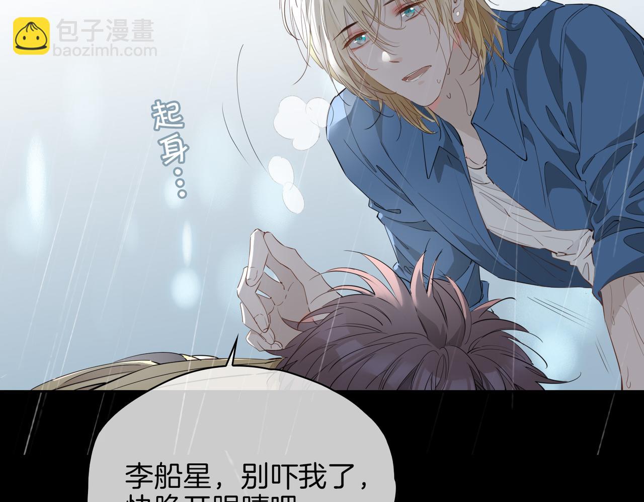 第68话 梦中往寻22
