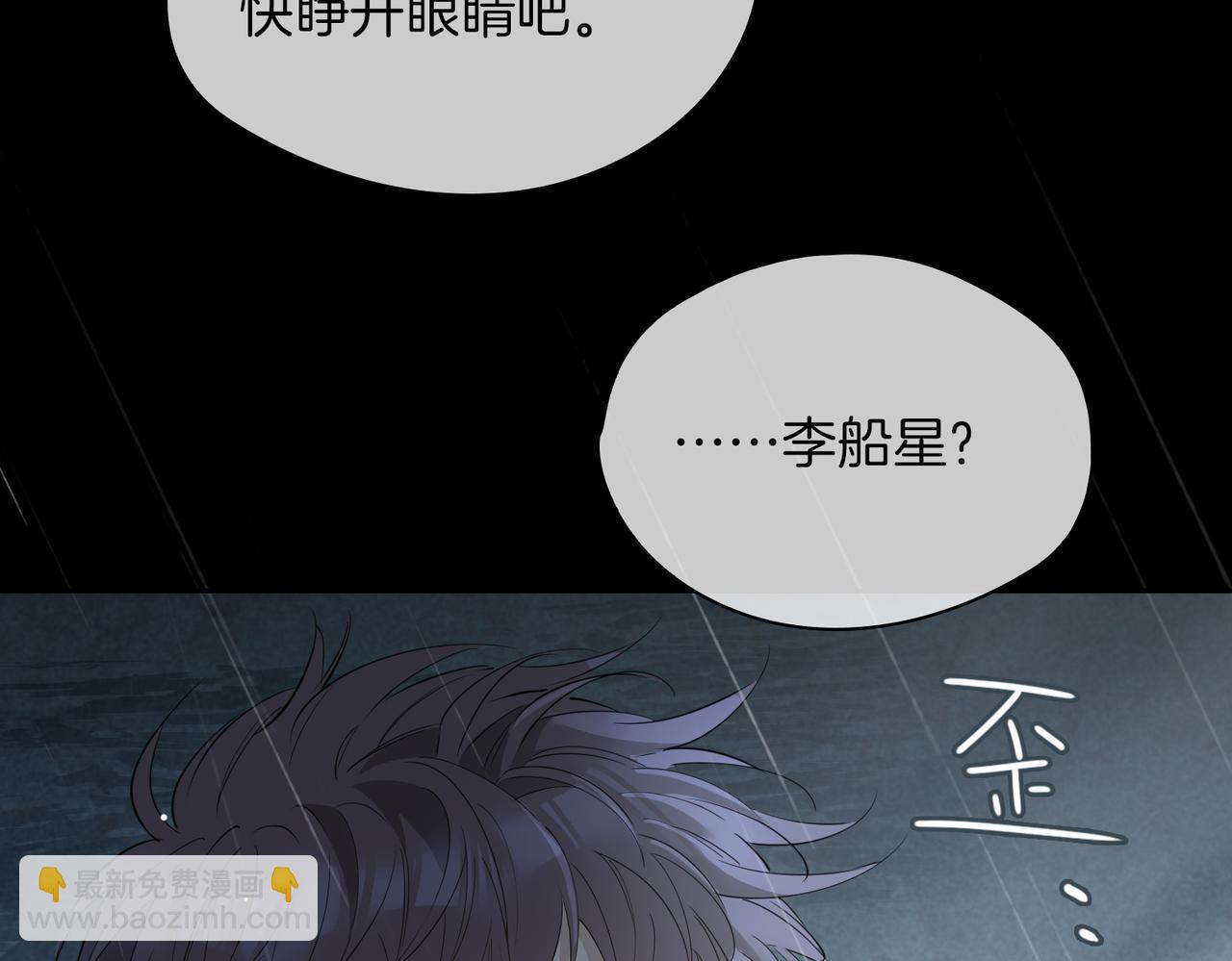 第68话 梦中往寻23