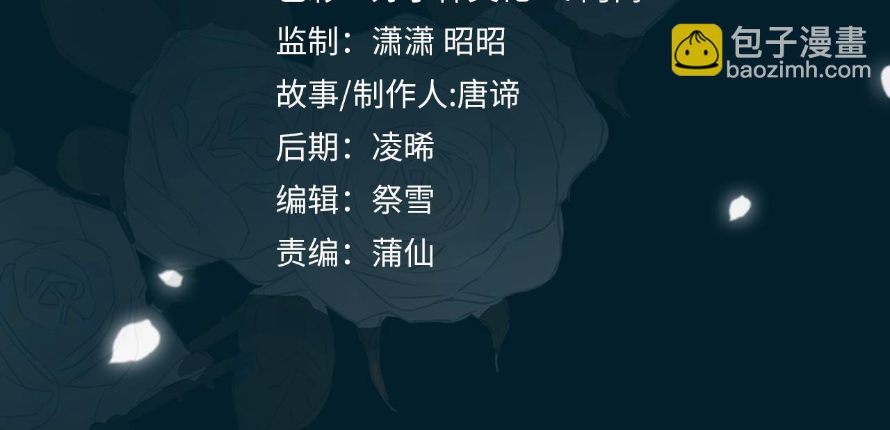 第68话 梦中往寻3