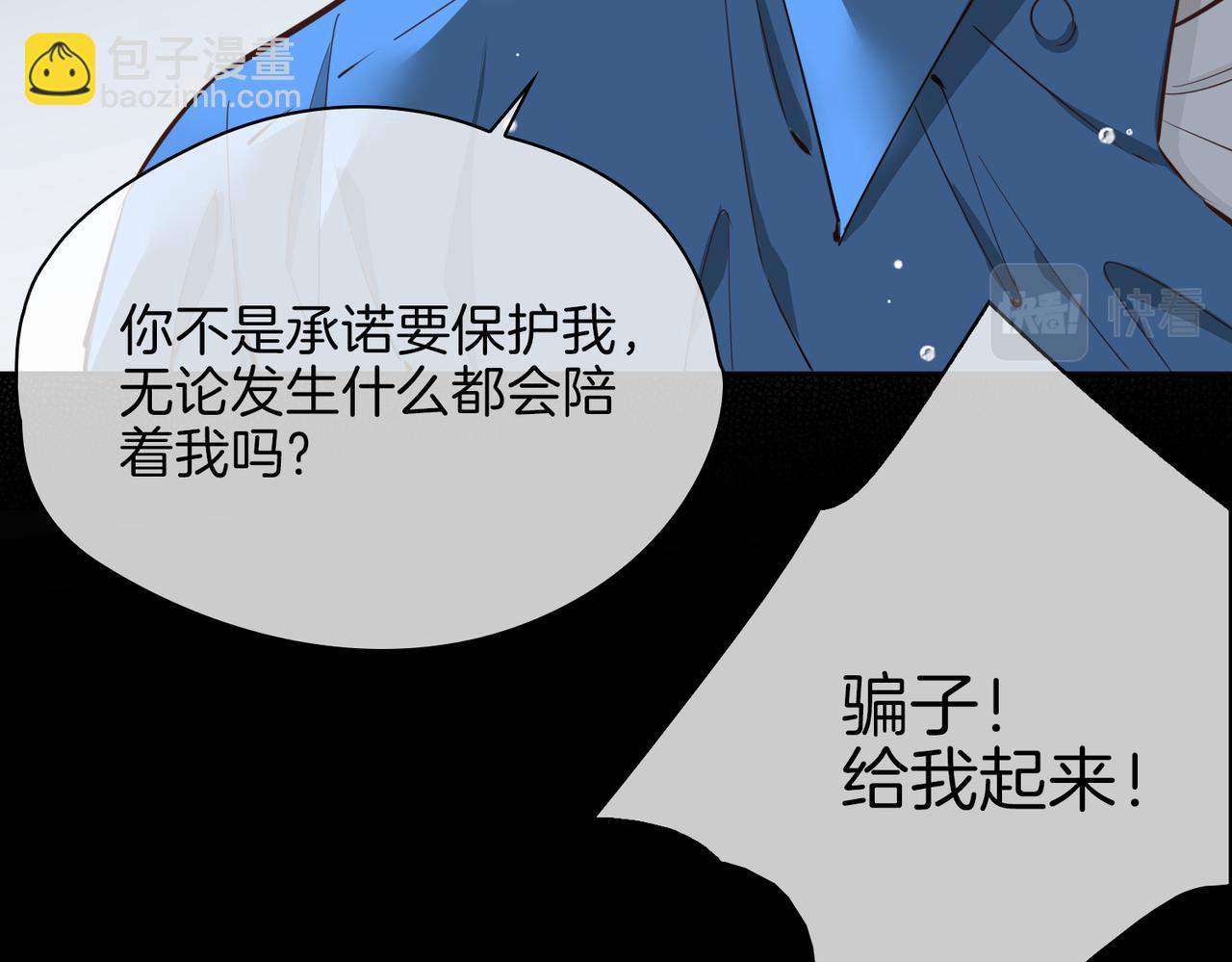 第68话 梦中往寻32