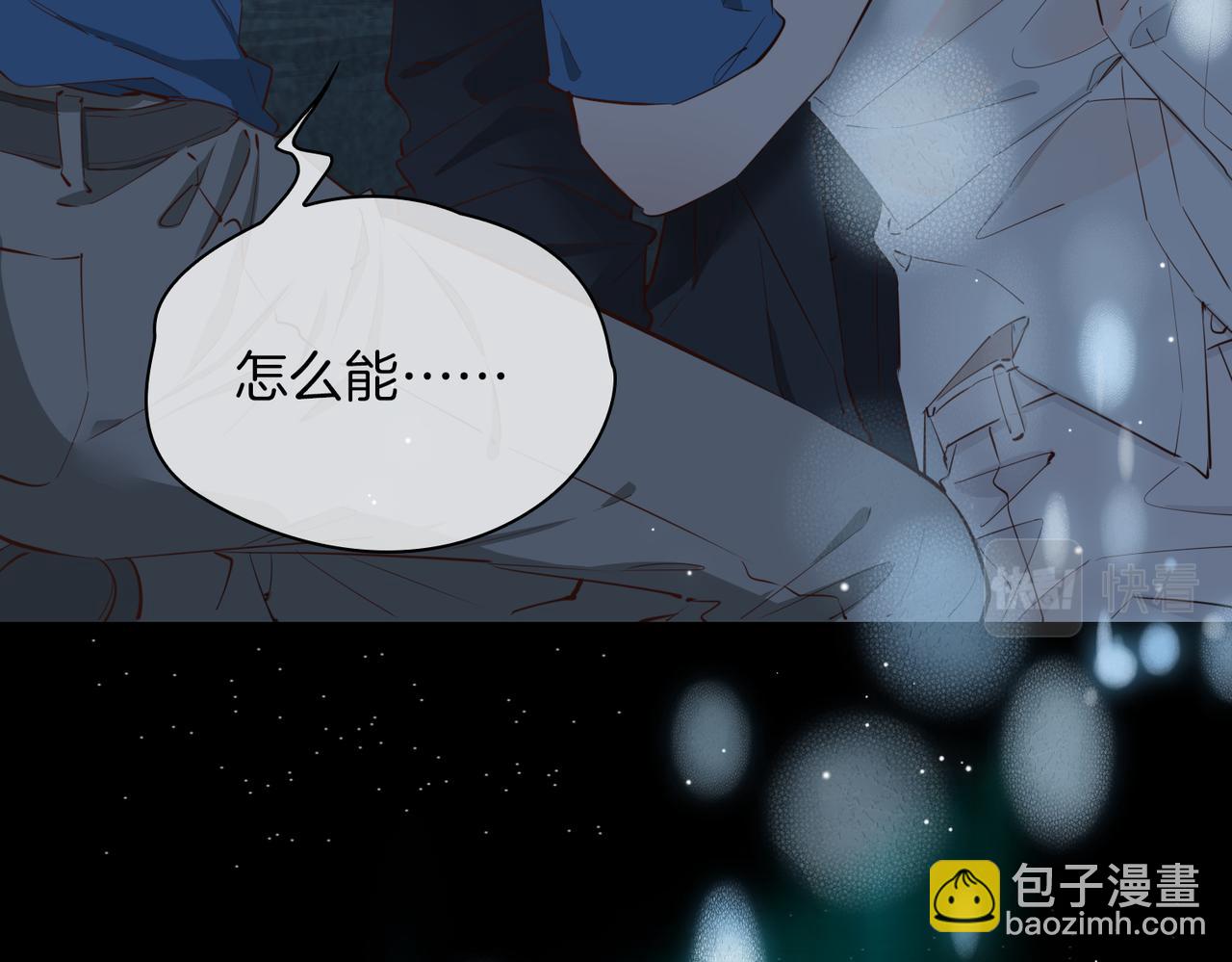 第68话 梦中往寻36