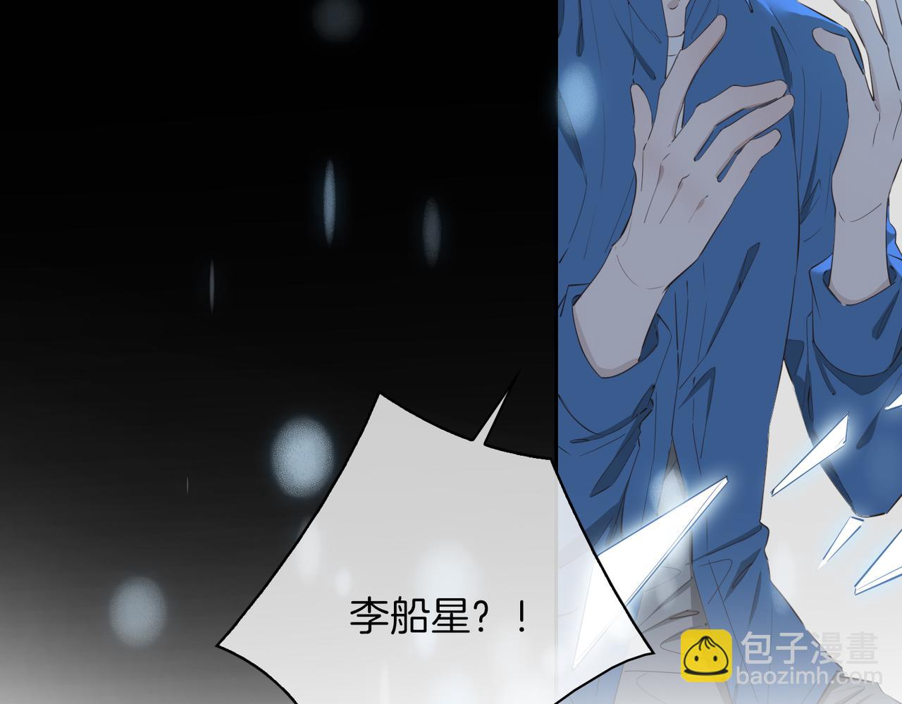 第68话 梦中往寻40