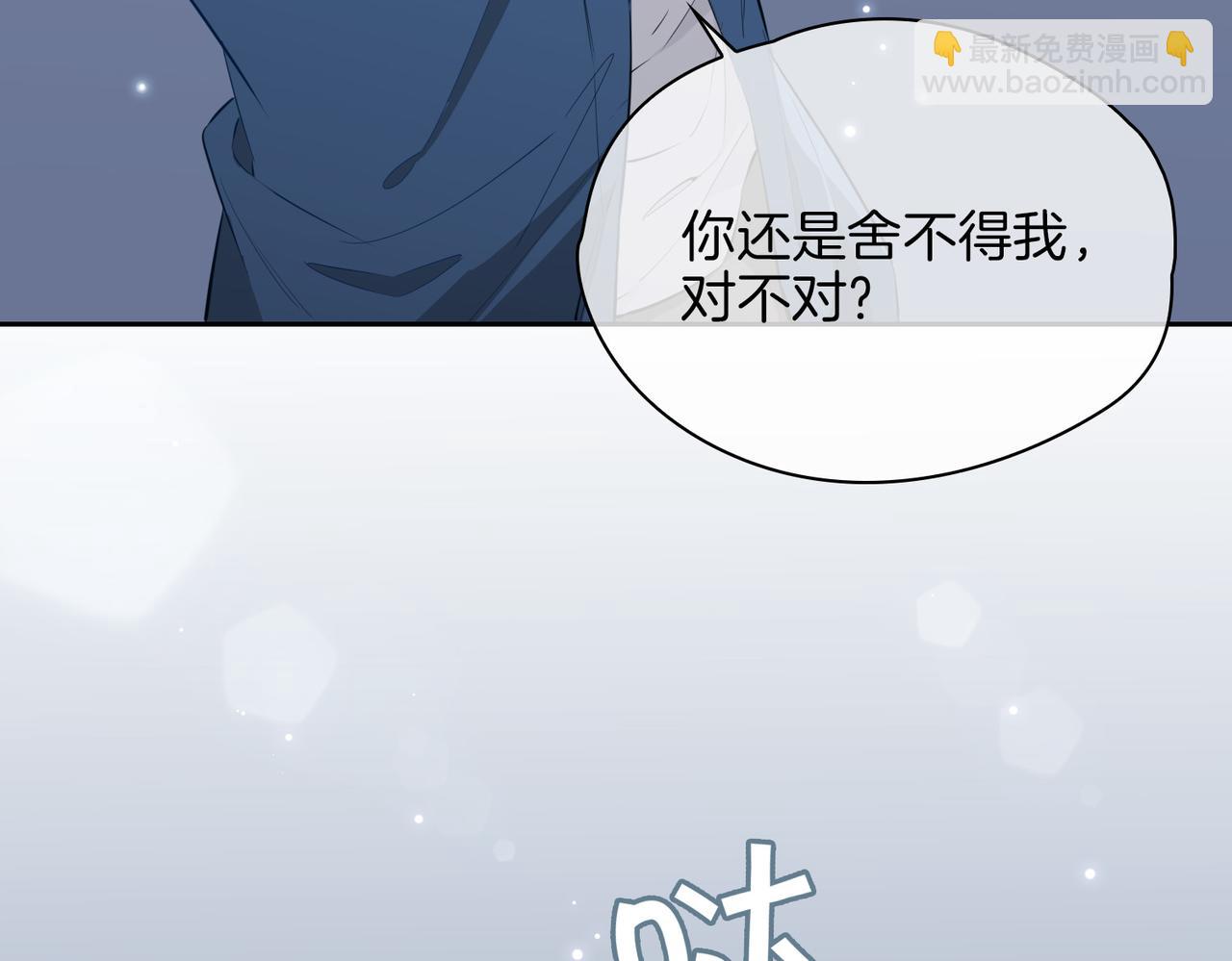 第68话 梦中往寻49