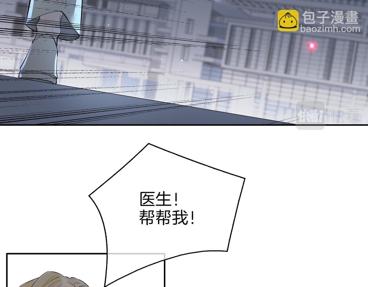 第68话 梦中往寻55