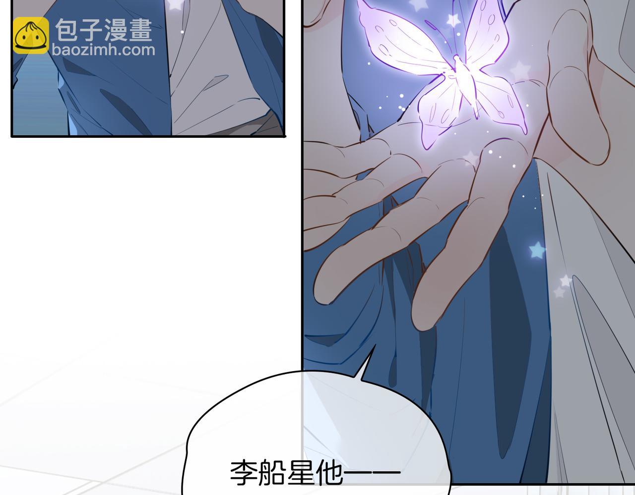 第68话 梦中往寻57