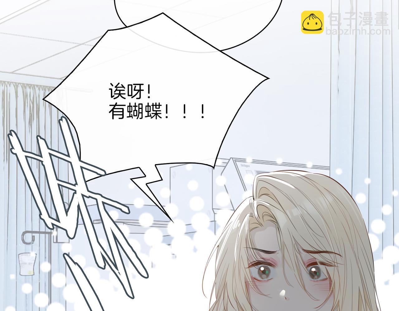 第68话 梦中往寻58