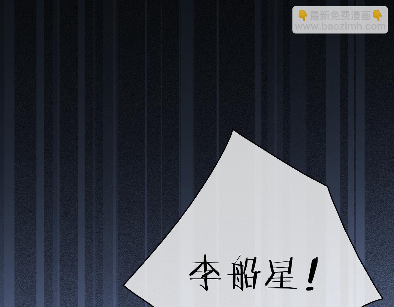 第68话 梦中往寻66