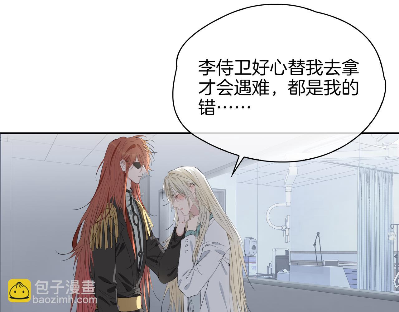 第68话 梦中往寻75
