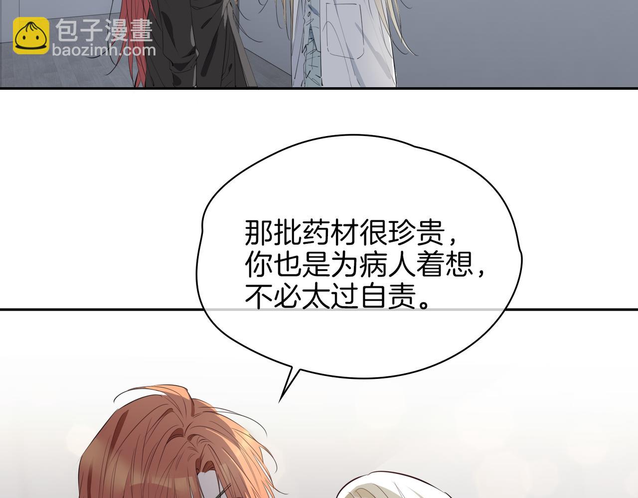 第68话 梦中往寻76