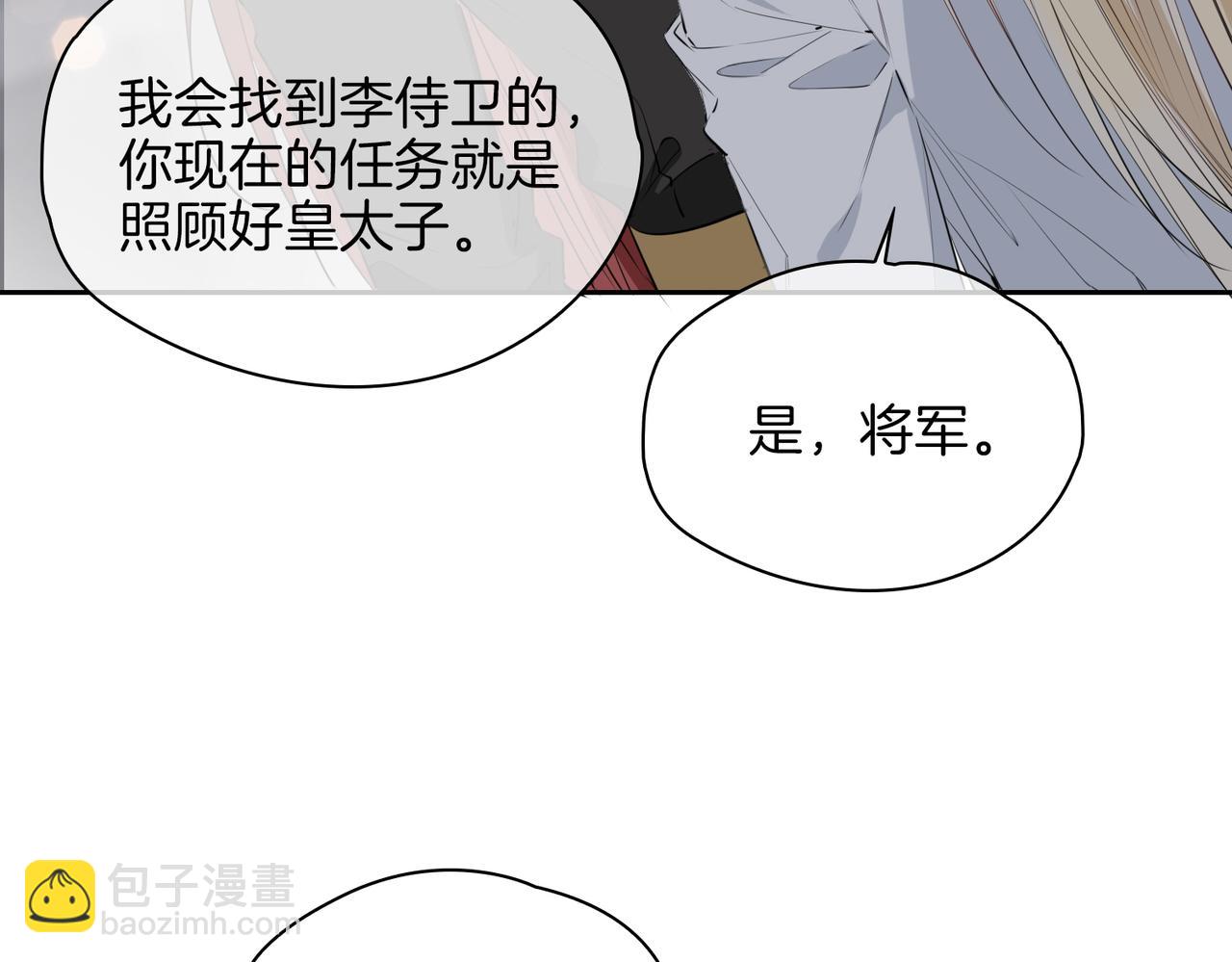 第68话 梦中往寻78