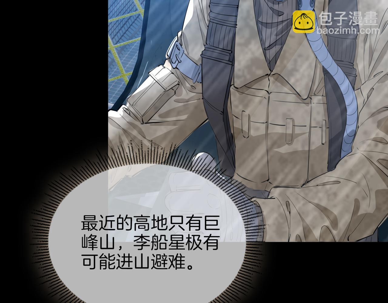 第68话 梦中往寻90