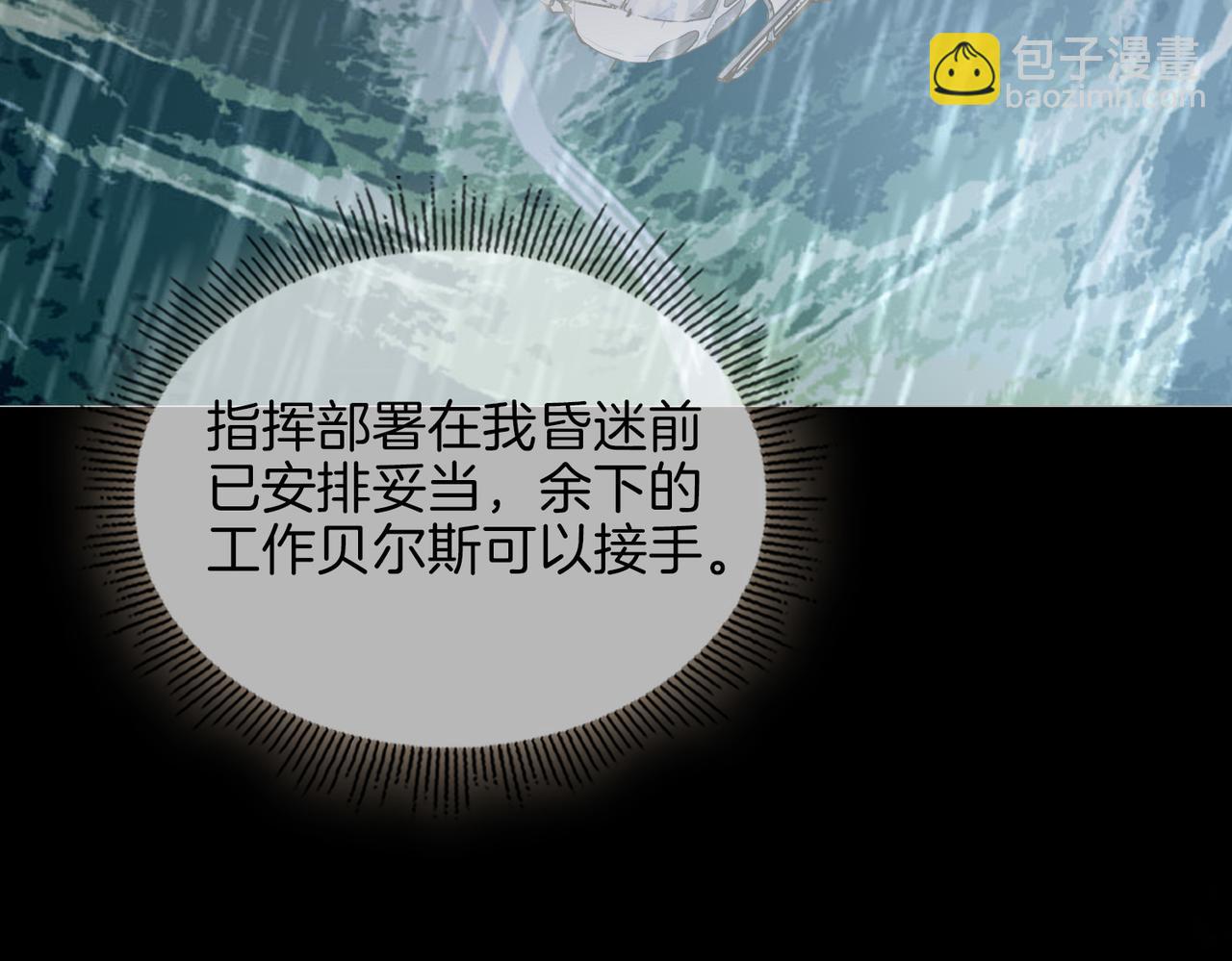 第68话 梦中往寻92