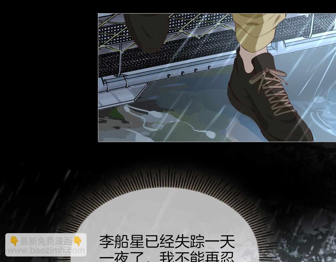 第68话 梦中往寻93