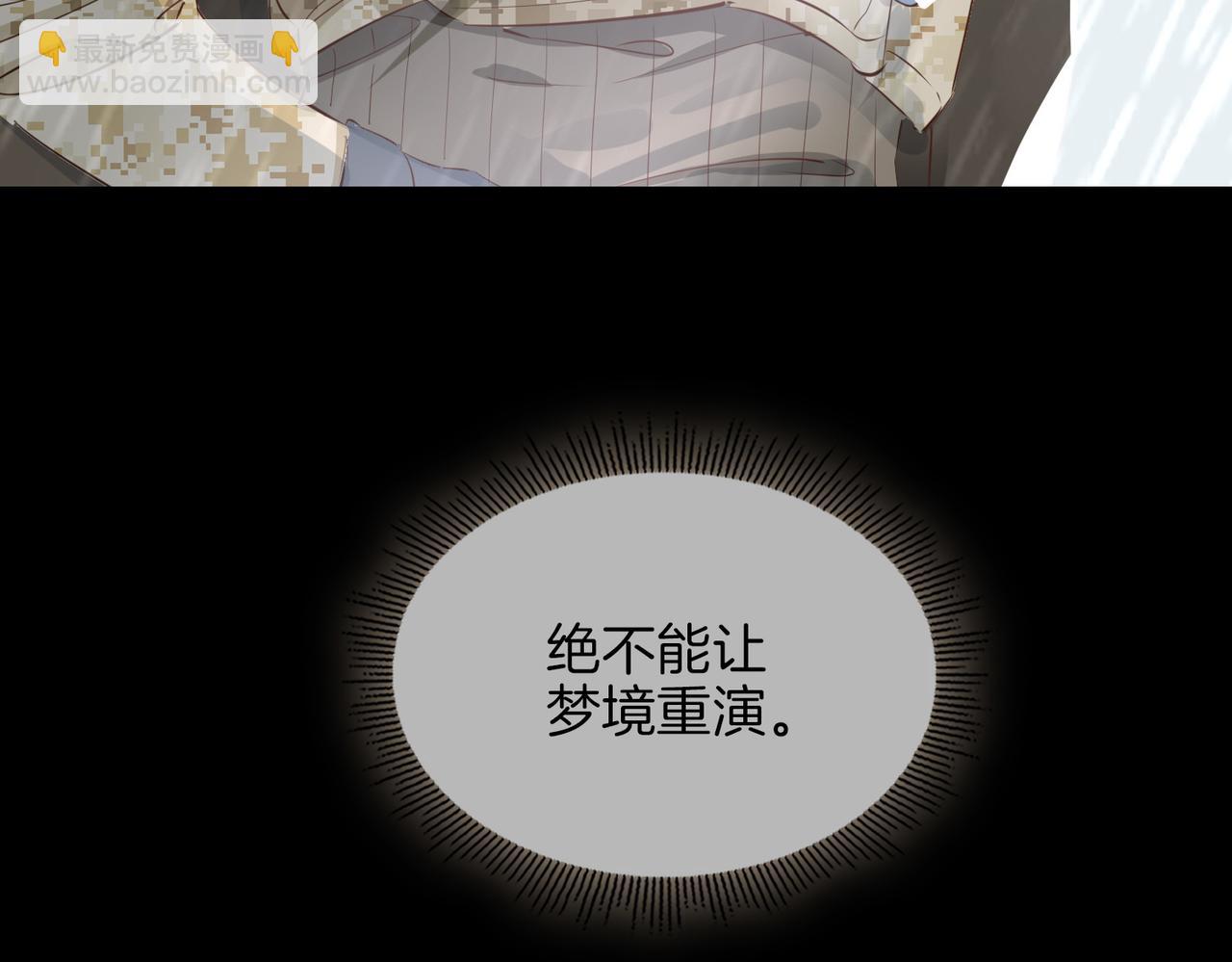 第68话 梦中往寻96