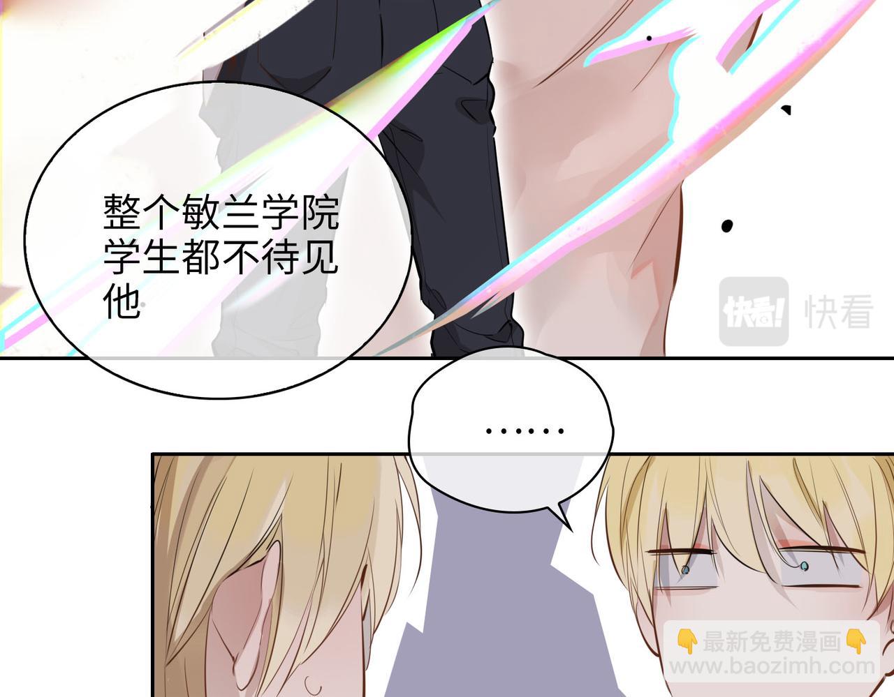 第75话 我很幸福10