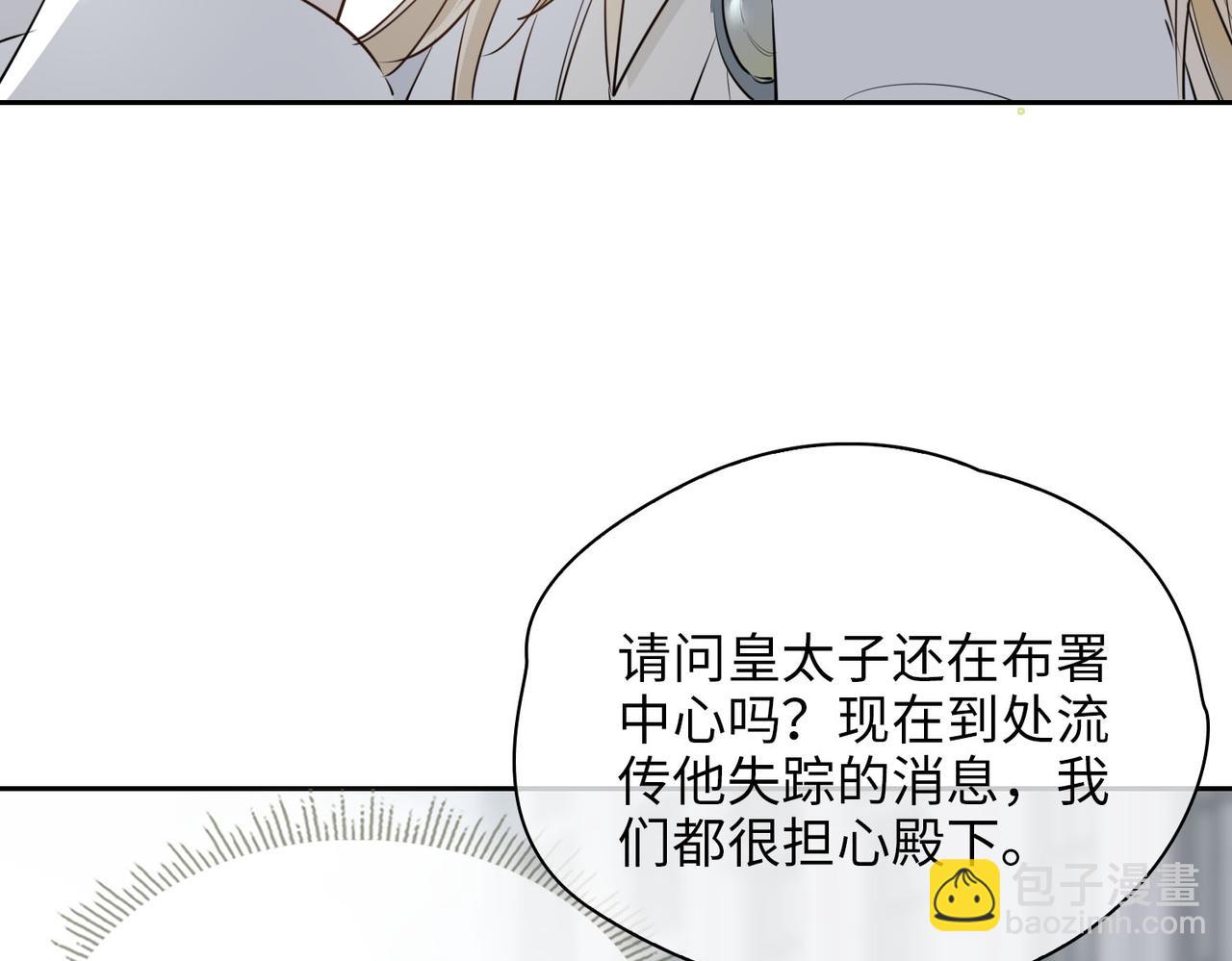 第75话 我很幸福100