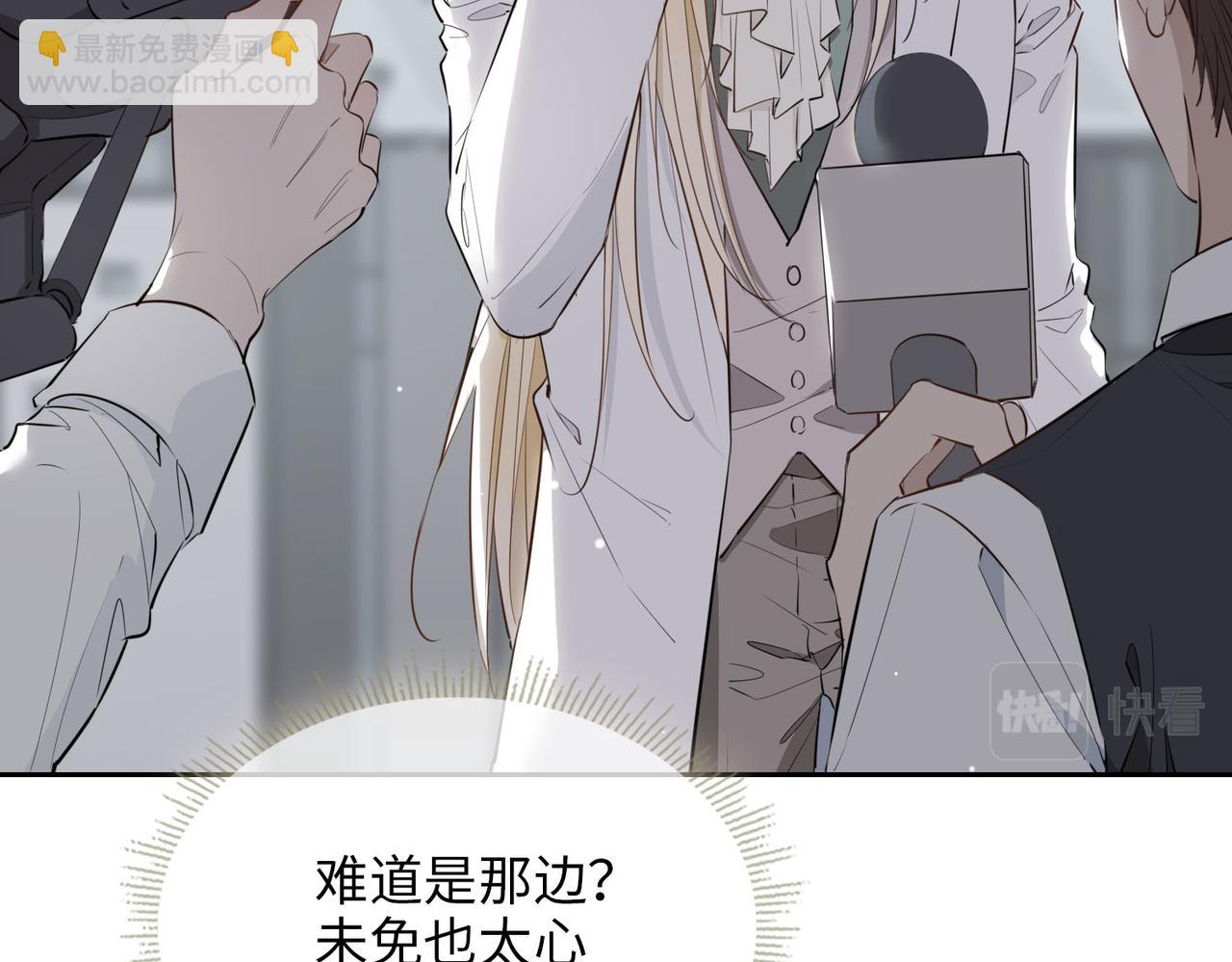 第75话 我很幸福106